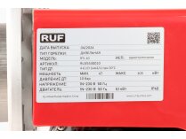 Дизельная горелка RUF RTL 10. Фотография 12