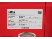 Дизельная горелка RUF TRL 45 P. Фотография 10