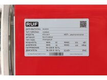 Газовая горелка RUF RTG 20 P. Фотография 13
