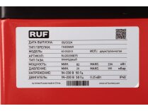 Газовая горелка RUF 40 GS20D. Фотография 12
