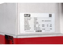 Газовая горелка RUF BS4 D. Фотография 15